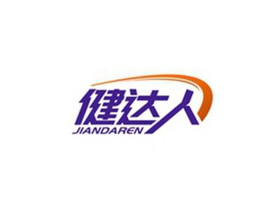健达人JIANDAREN