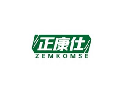 正康仕ZEMKOMSE