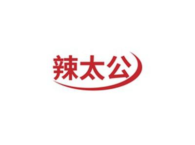 辣太公