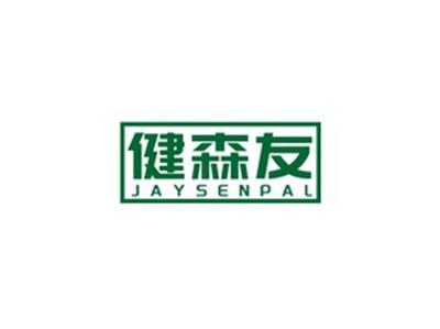 健森友JAYSENPAL