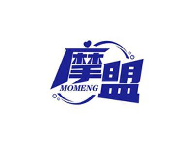 摩盟MOMENG