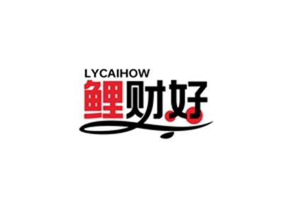 鲤财好LYCAIHOW
