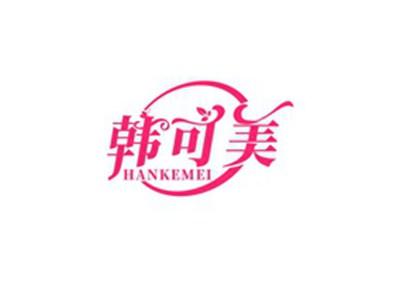 韩可美HANKEMEI