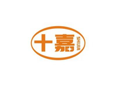 十嘉SHIJIA