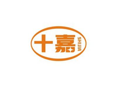 十嘉SHIJIA