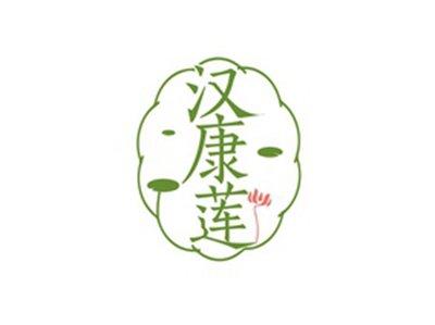 汉康莲