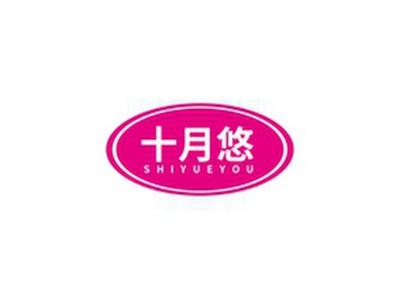 十月悠SHIYUEYOU
