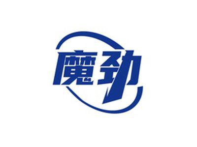 魔劲MOJIN