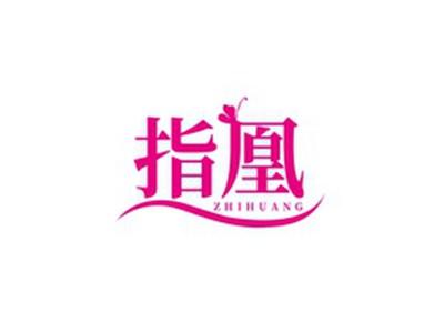 指凰ZHIHUANGZHIHUANG
