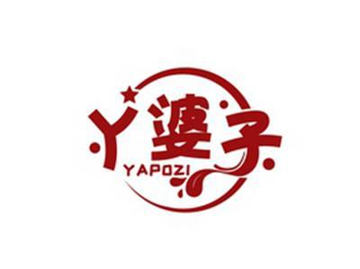 丫婆子YAPOZI