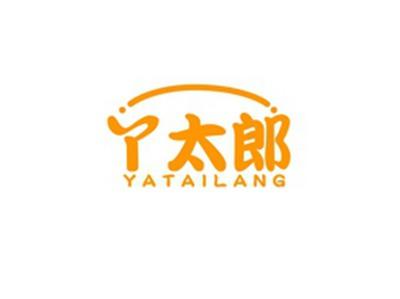 丫太郎YATAILANG