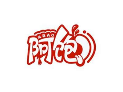 阿饱ABAO