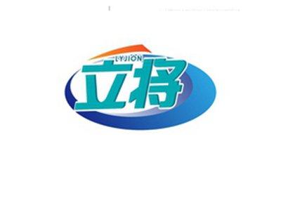 立将LYJION