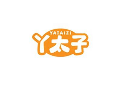 丫太子YATAIZI