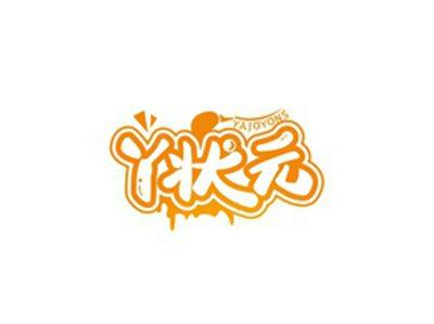 丫状元YAJOYONS