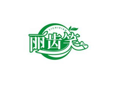 丽齿笑LICHIXIAO