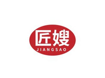 匠嫂JIANGSAO