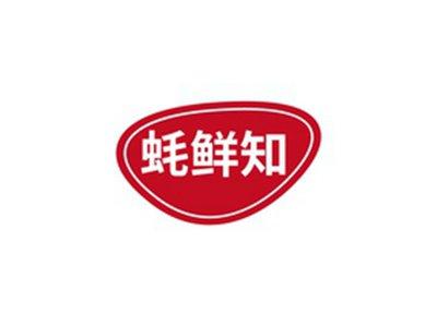 蚝鲜知