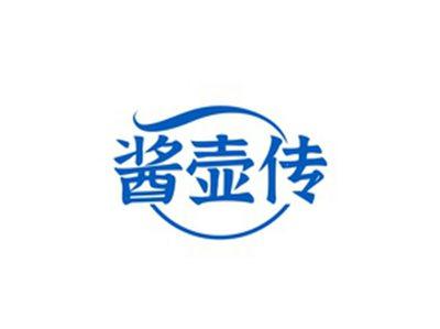 酱壶传