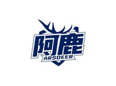 阿鹿ARSDEER