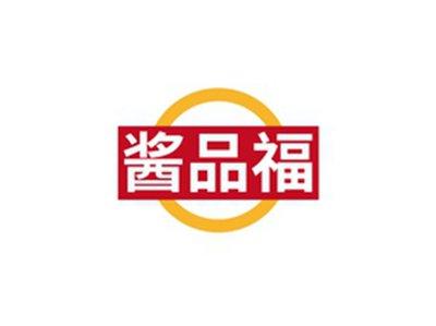 酱品福