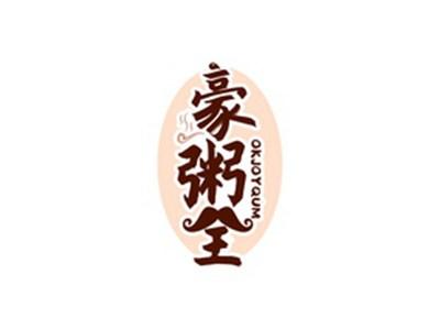 豪粥全OKJOYQUM