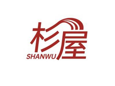 杉屋SHANWU