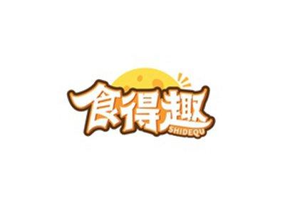 食得趣SHIDEQU