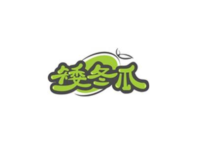 矮冬瓜