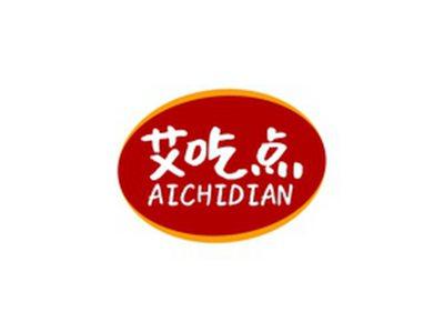 艾吃点AICHIDIAN