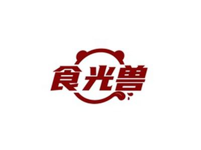 食光兽