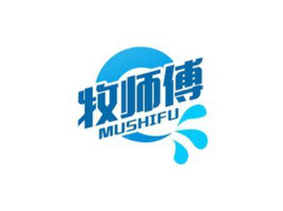 牧师傅MUSHIFU