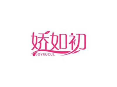 娇如初JOYRUCUL