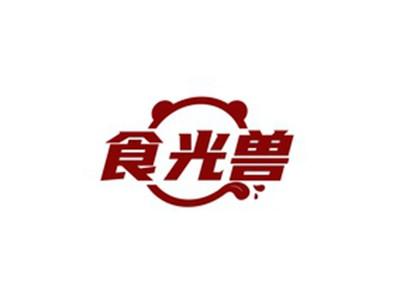 食光兽
