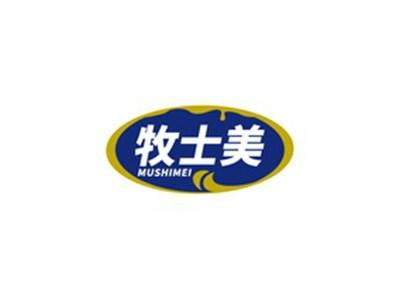 牧士美MUSHIMEI