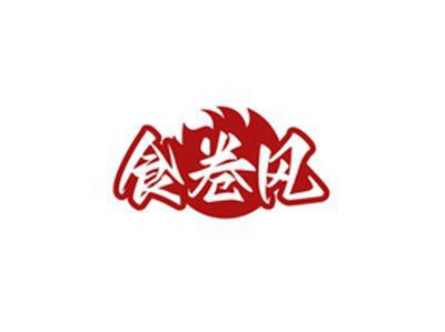 食卷风