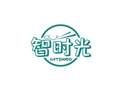 智时光WITSHIGO
