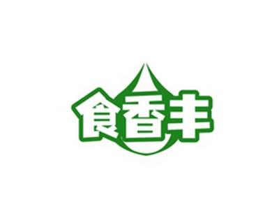 食香丰