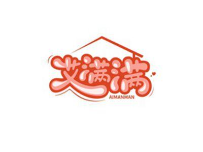 艾满满AIMANMAN