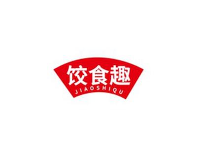 饺食趣JIAOSHIQU