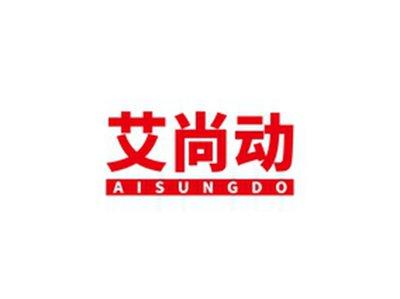 艾尚动AISUNGDO