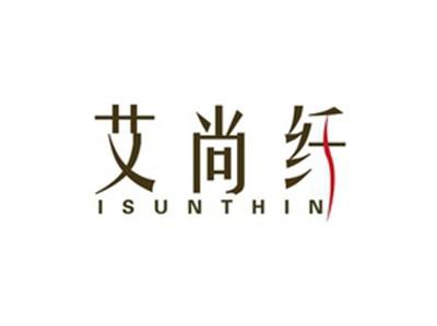 艾尚纤ISUNTHIN