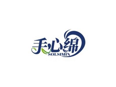 手心绵SOLSIMIN