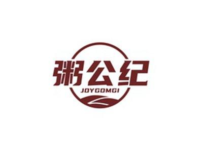 粥公纪JOYGOMGI