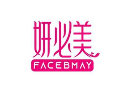 妍必美FACEBMAY