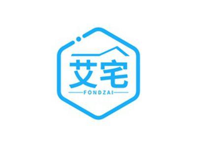 艾宅FONDZAI