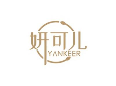 妍可儿YANKEER