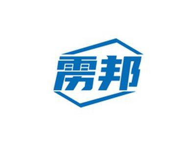 雳邦