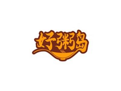 好粥岛