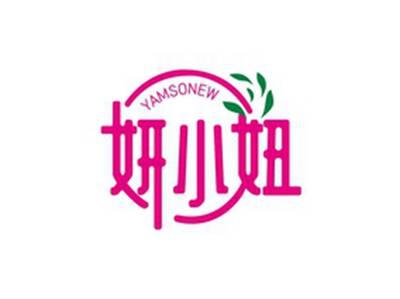 妍小妞YAMSONEW